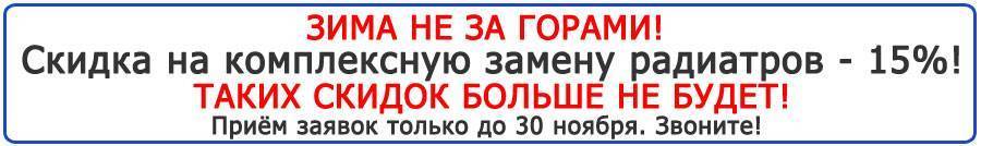 Регуляторы температуры для батарей отопления: выбор и установка терморегуляторов